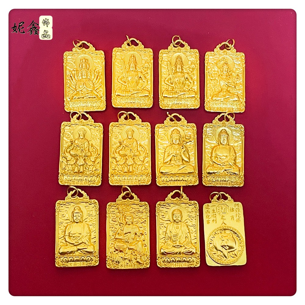 22K 23K 24K Thai Baht Yellow Gold Twelve Zodiac Buddha Guardian Pendant Necklace