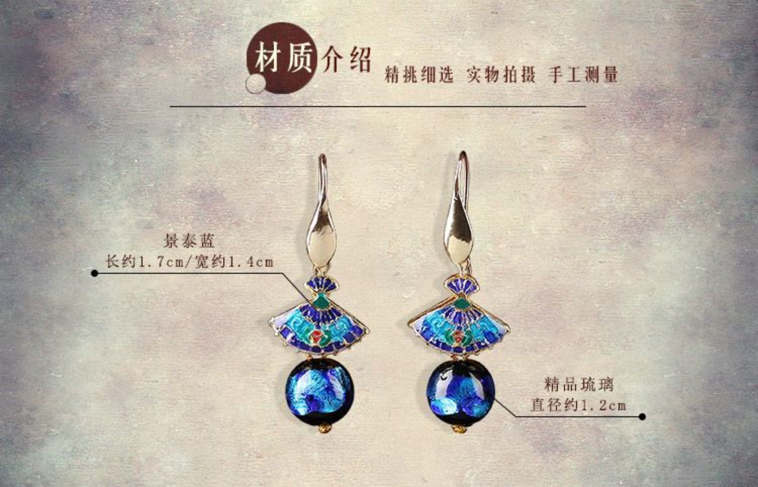 Enamel Earrings Drop Dangle Vintage Chinese Ethnic Style Jewelry for Women