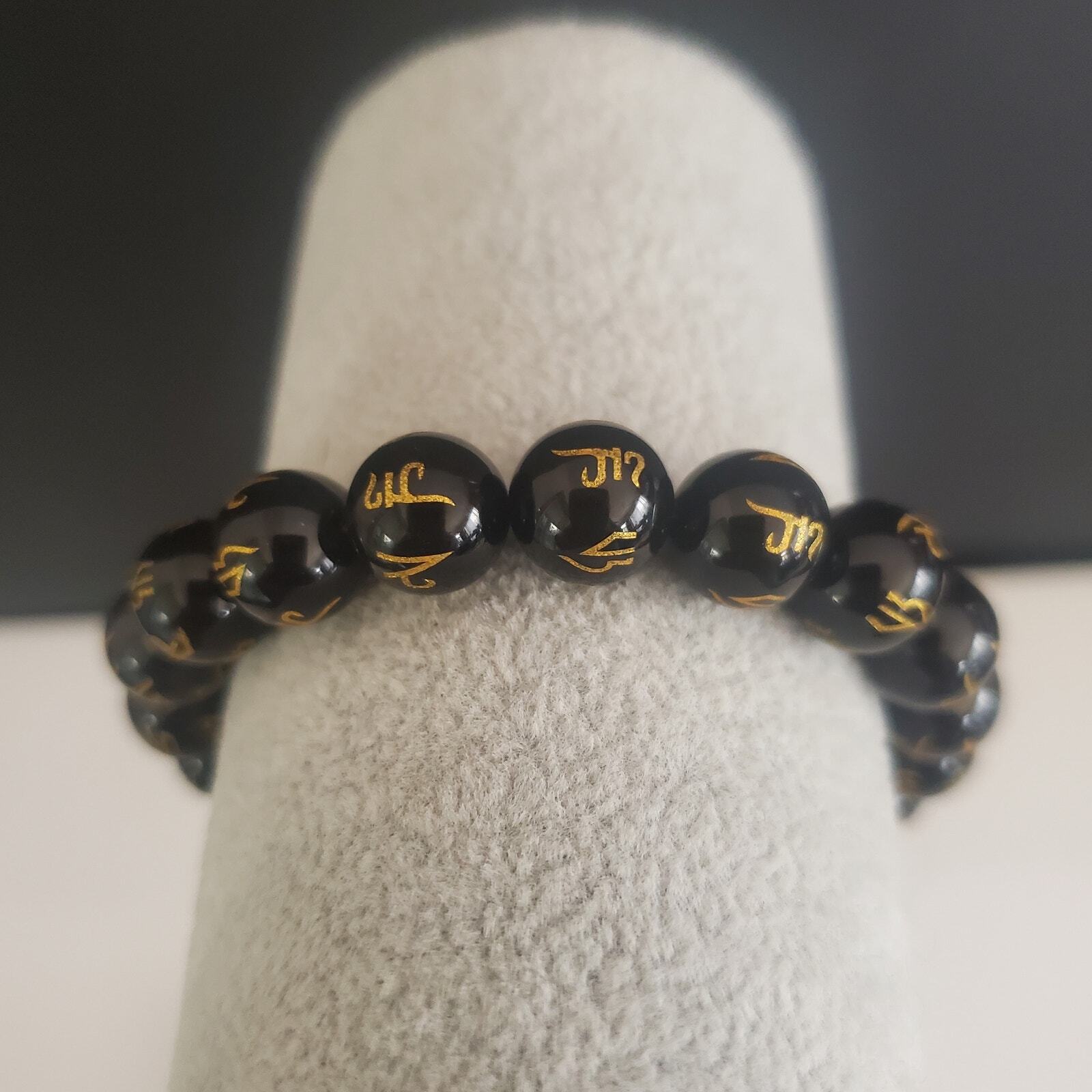 Chinese Piyao Feng Shui Dragon Pixiu Obsidian Black Beads Charm Bracelet Wealth