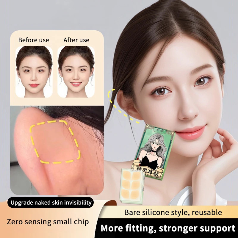 6/12/30Pcs Invisible Elf Ear Makeup Stickers Earlobe Support Patches V-Face…