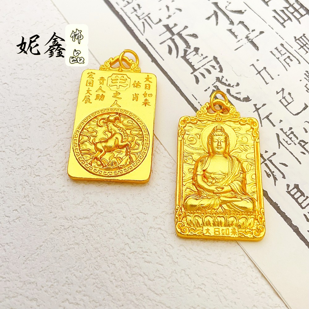 22K 23K 24K Thai Baht Yellow Gold Twelve Zodiac Buddha Guardian Pendant Necklace