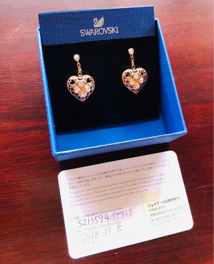 Swarovski Crystal Pendant 1.5×2.5cm No Box Authentic with Stamp