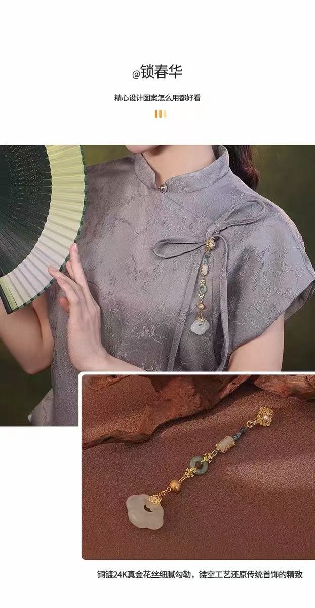 Qipao Frog Button Tassel Pendant, Gold Plated Serpentine Jade Waist Accessory