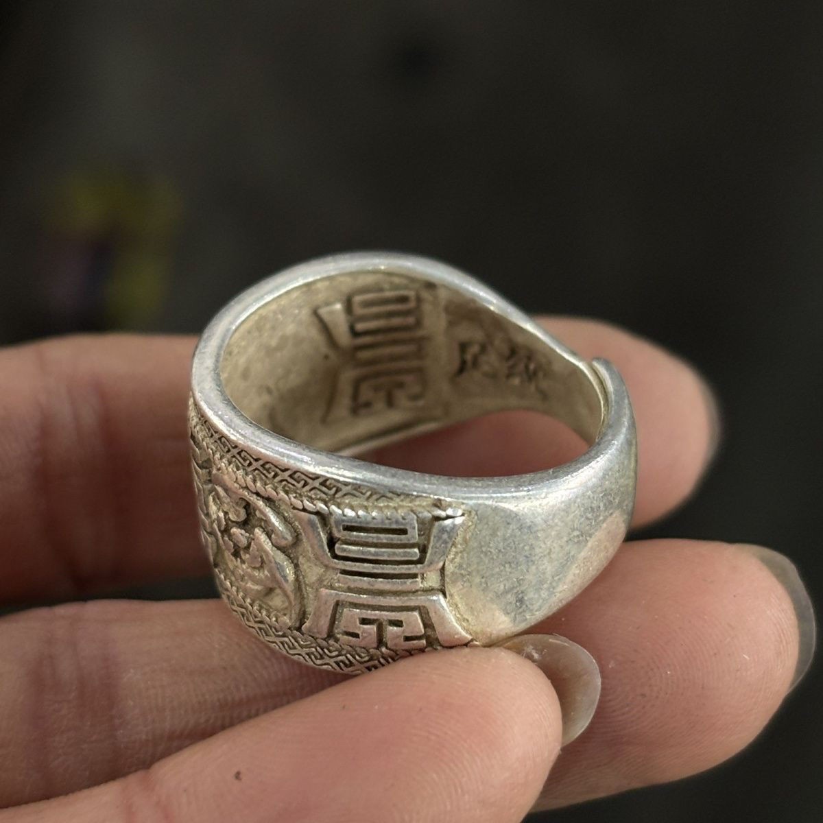 Antique Double Happiness Ring Folk Collection Copper Miao Silver Adjustable Ring