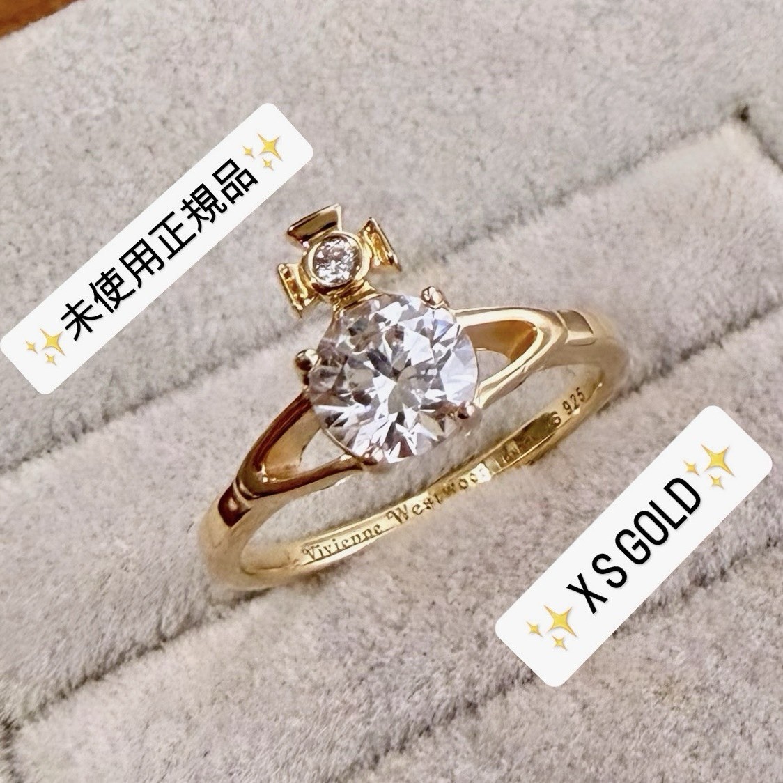 Vivienne Westwood Reina Orb Ring (XS, Gold) Authentic Mint Condition Size 5 US