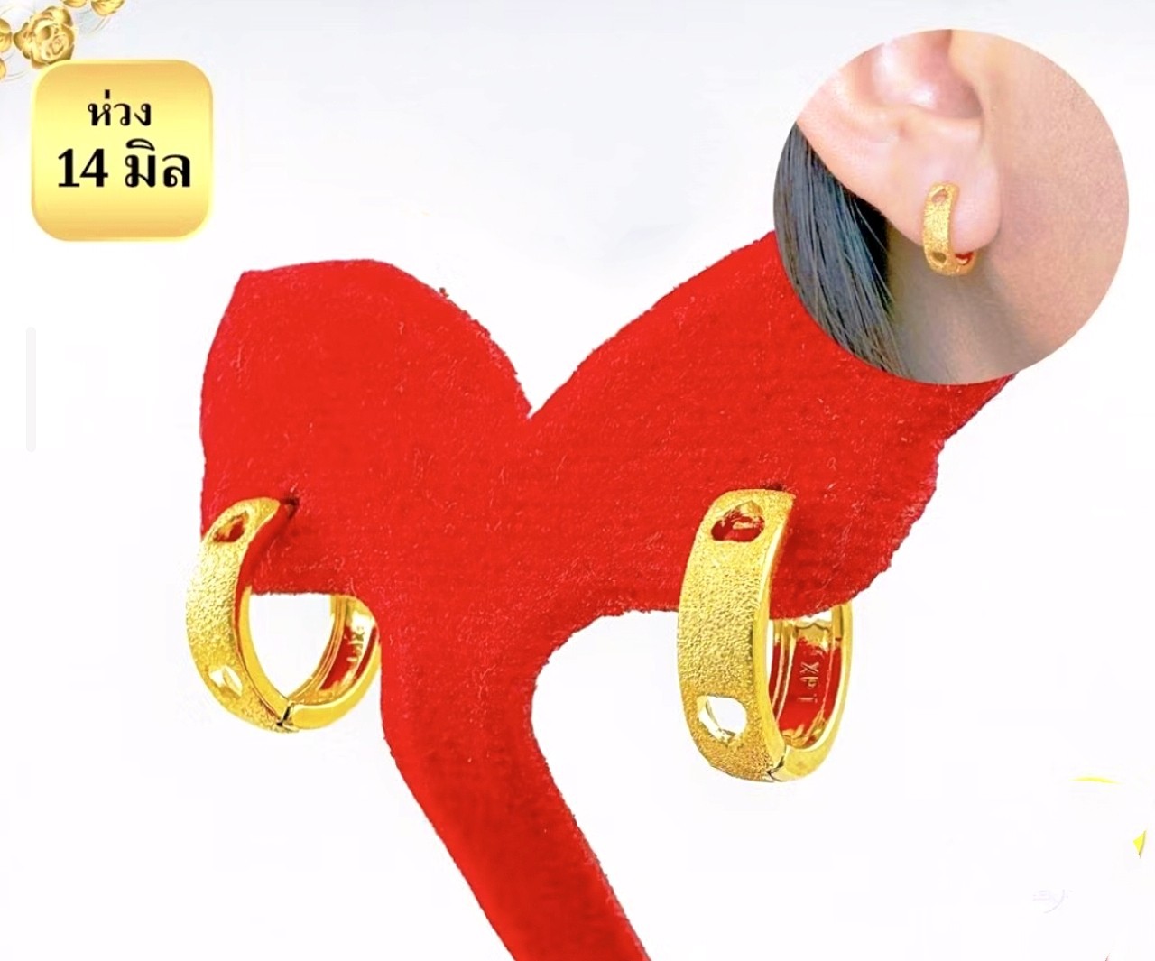 24K Gold Plated Hoop Earrings: Thai Handmade Jewelry, 14 MM