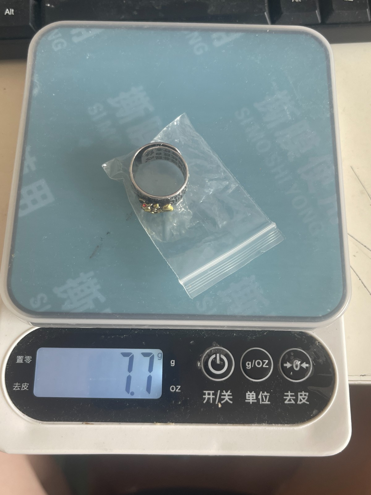 Feng Shui Pixiu Mantra Ring for Women & Men, Adjustable Size Buddhist Ring
