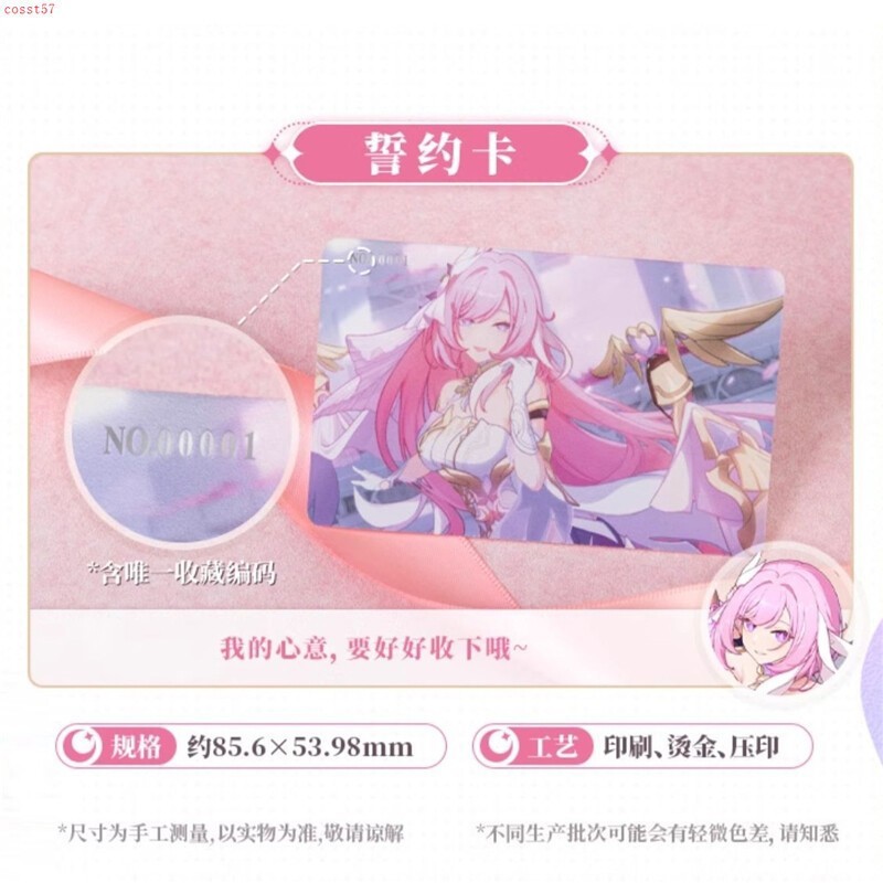 Honkai Impact 3 Elysia Herrscher of Human Ego Oath Wedding Ring Jewelry Official