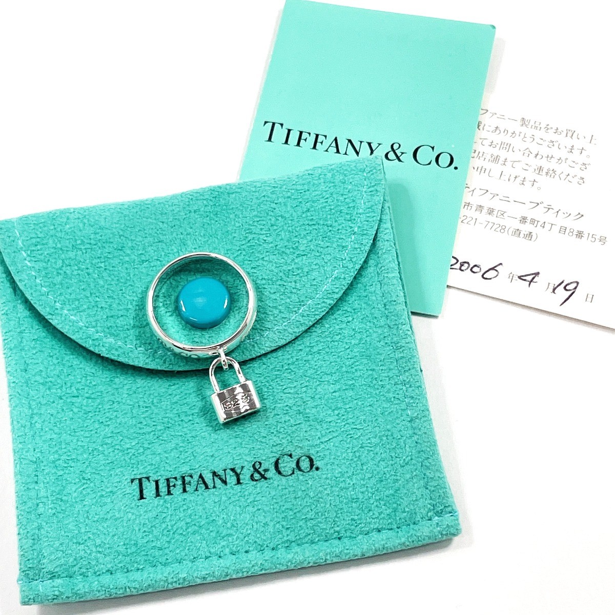 TIFFANY&Co. Ring 1837 Lock Silver925 US 5(US Size) accessory Women