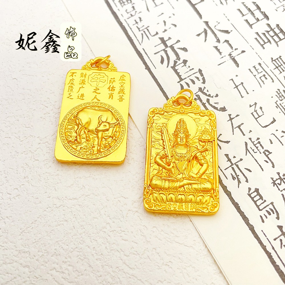 22K 23K 24K Thai Baht Yellow Gold Twelve Zodiac Buddha Guardian Pendant Necklace