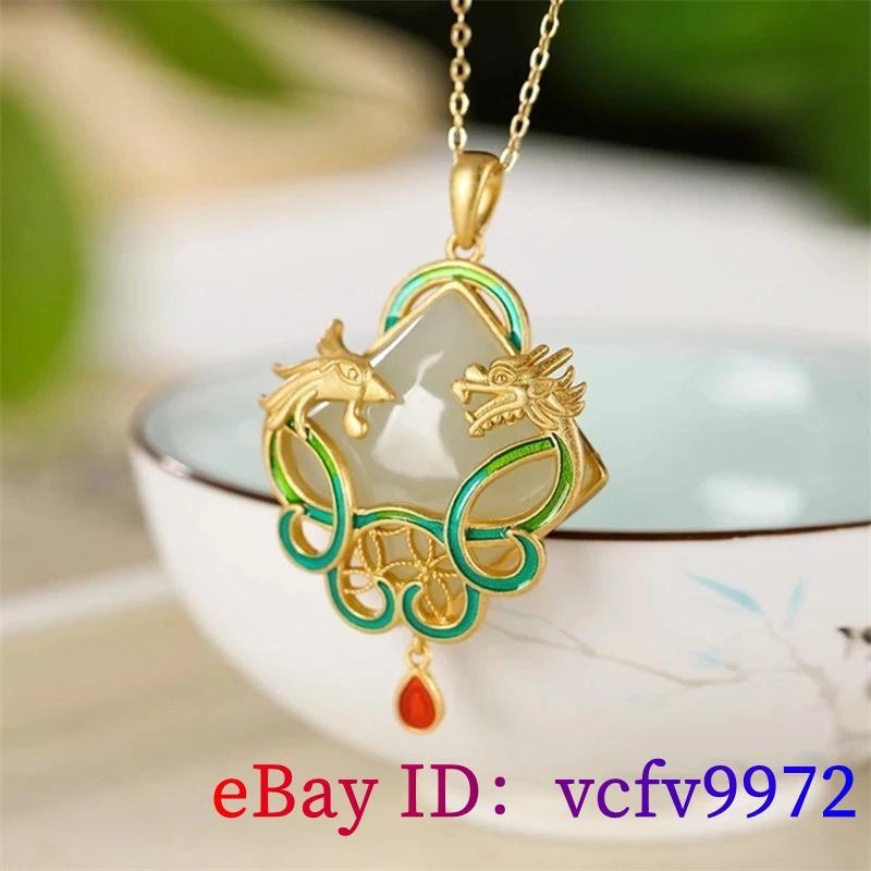 Jade Dragon Phoenix Pendant Jewelry 18K Gold Plated Necklace Natural Chalcedony