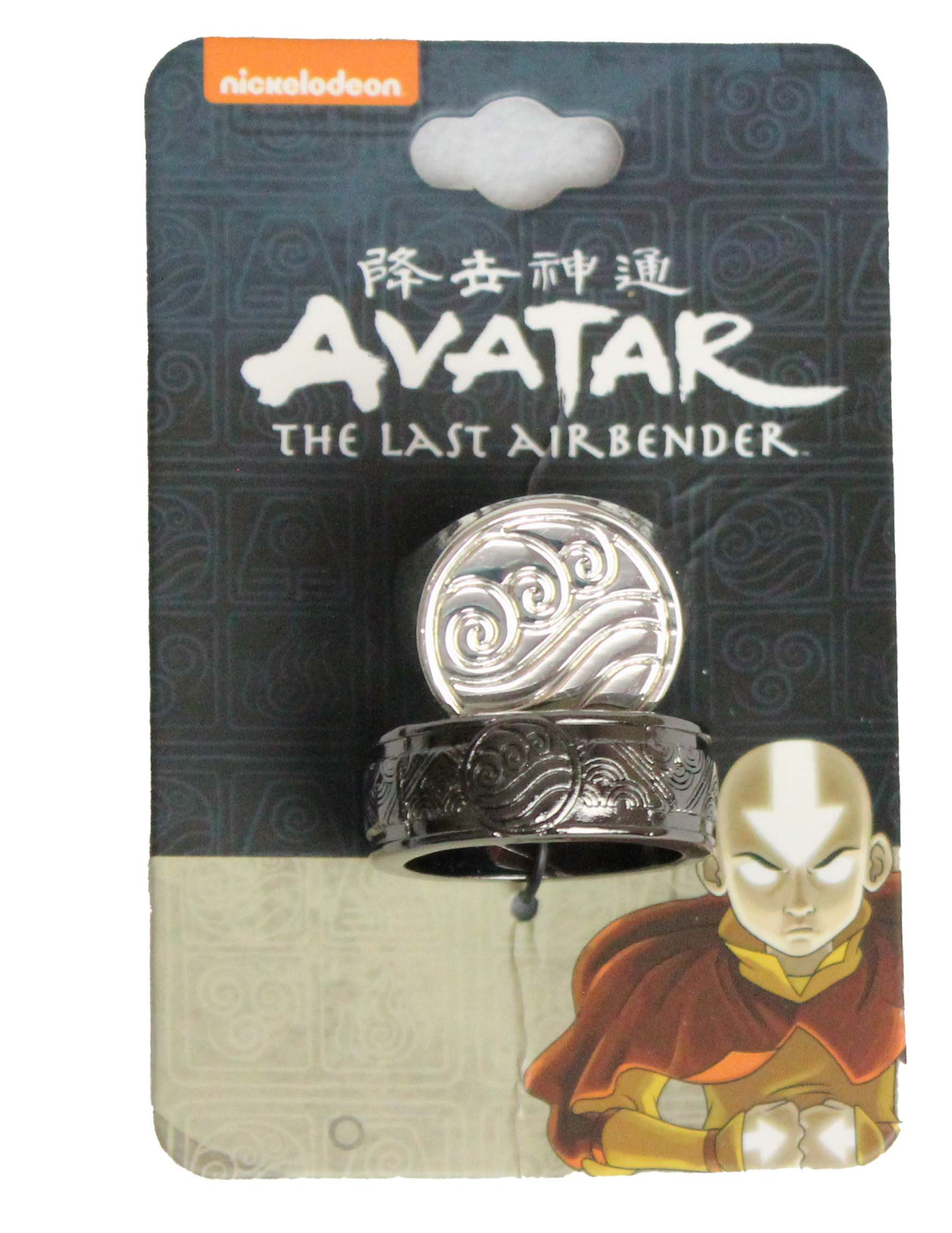 Avatar the Last Airbender 2 Zinc Water Tribe Ring Set Sizes 7 And 8
