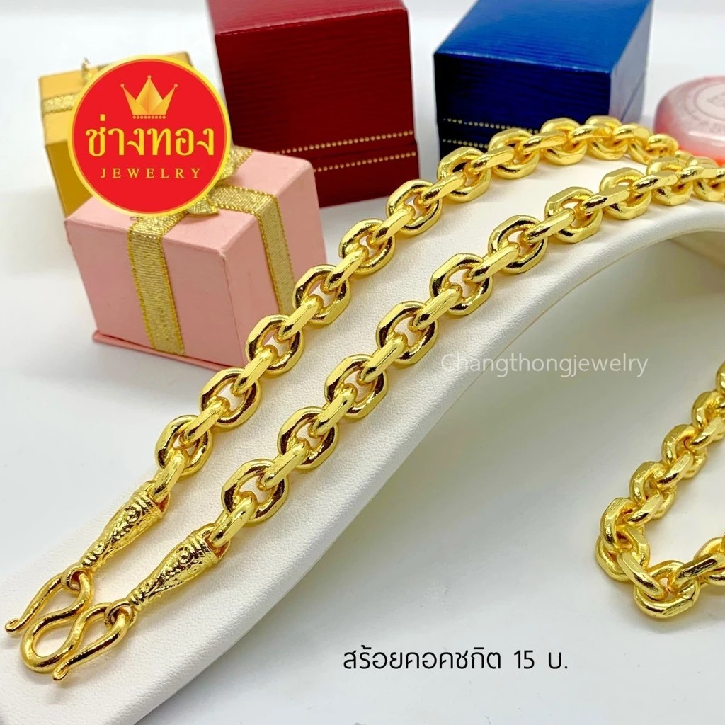 K8 Necklace 24k Gold Plated Men Women Jewelry Weight 15 Baht 26″ Kochakrit New