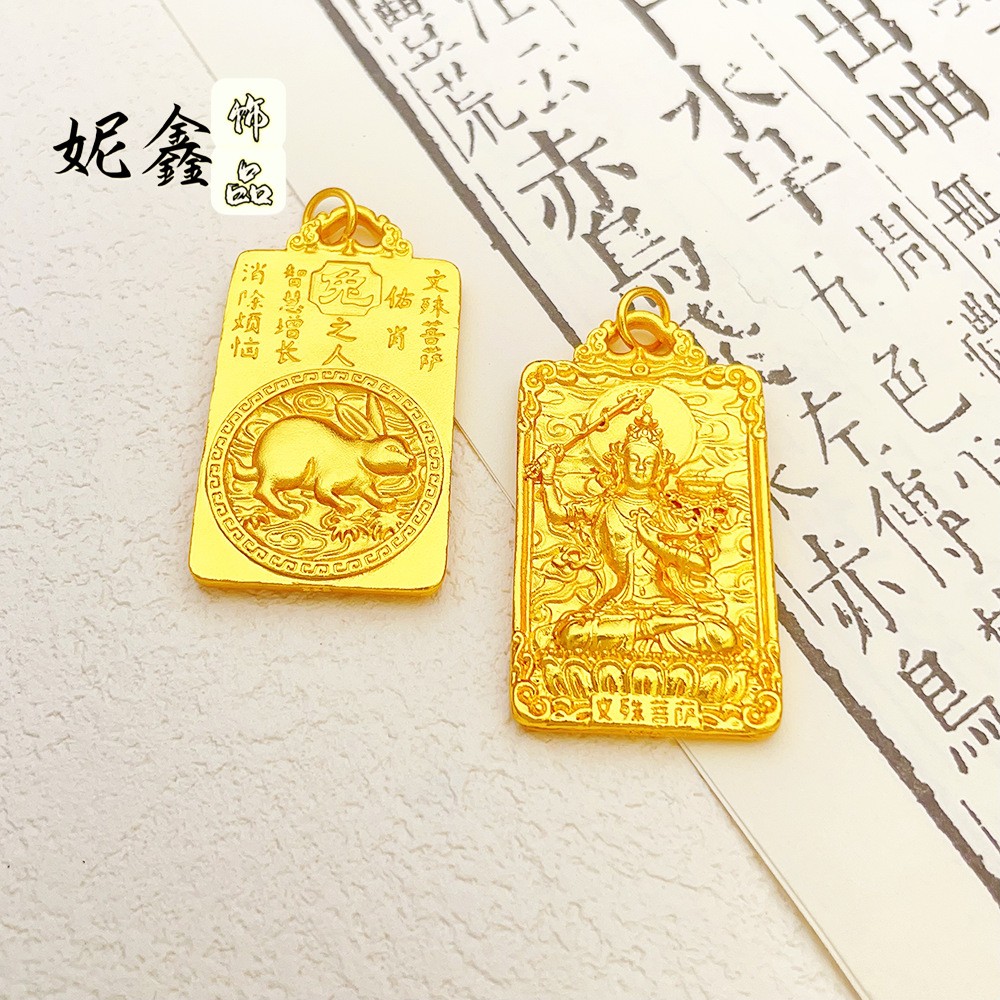 22K 23K 24K Thai Baht Yellow Gold Twelve Zodiac Buddha Guardian Pendant Necklace