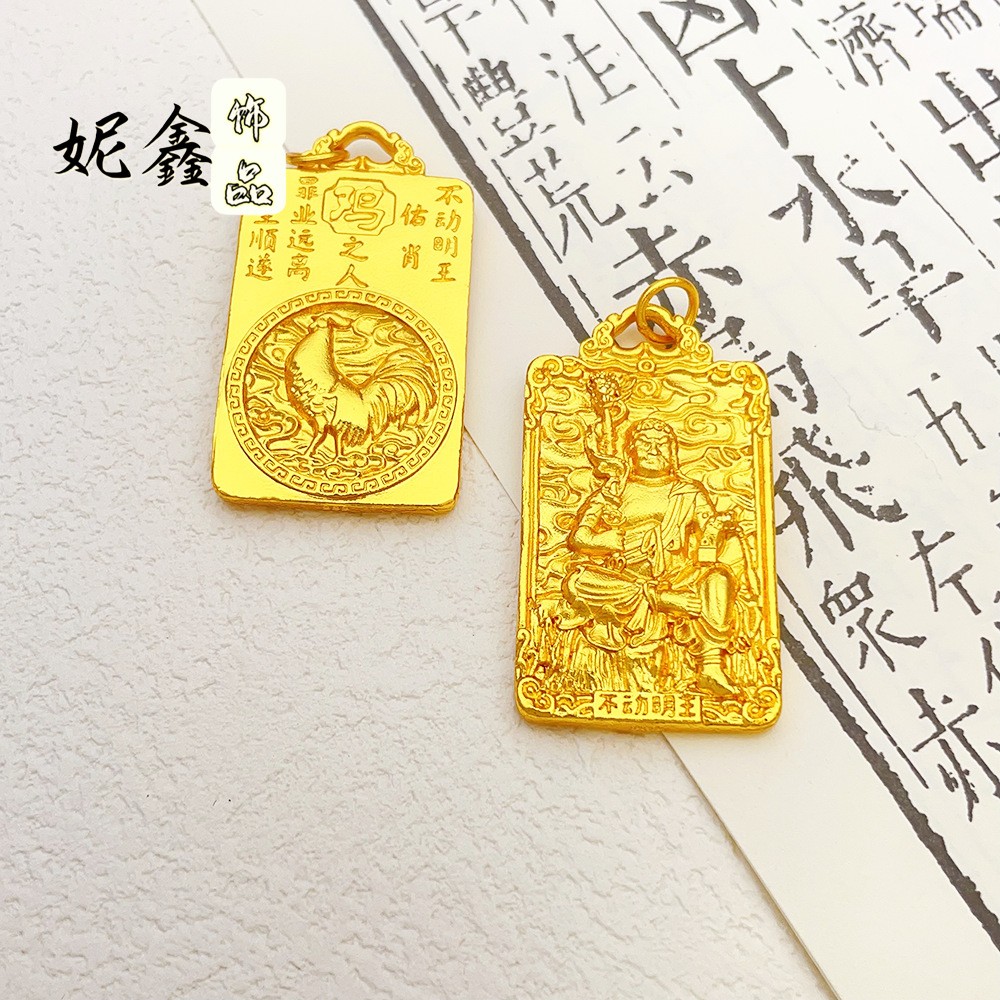 22K 23K 24K Thai Baht Yellow Gold Twelve Zodiac Buddha Guardian Pendant Necklace