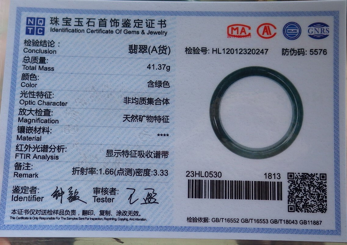 Certified Green Burma Natural A JADE Jadeite Bangle Bracelet 57mm 手镯 608689 AS