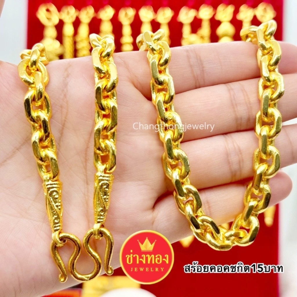 K8 Necklace 24k Gold Plated Men Women Jewelry Weight 15 Baht 26″ Kochakrit New